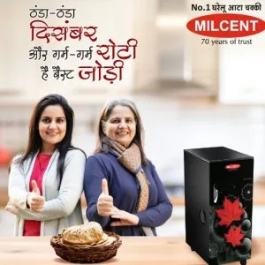 Buy domestic flour mill online india - 9714057695
