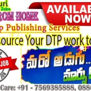 Part time home based online jobs – sms sending / ad posting