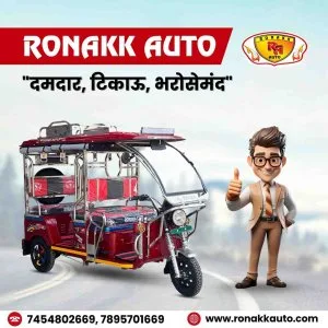 Are you find top 10 e rickshaw dealers in chandigarh