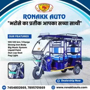 Are you searching top best e rickshaw dealers in chandigarh