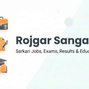 Latest exam syllabus pdf & interview preparation guide