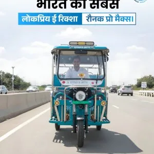 Best ev cargo in delhi