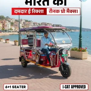Best mileage ev cargo in india