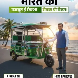 Top electric cargo rickshaw in delhi