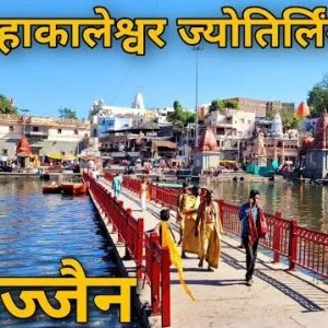 7 jyotirlinga tour package