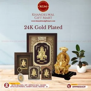 Gifts mart