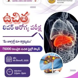 Lady doctor for piles in karimnagar comfortable care