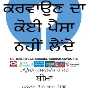 Free loan consultancy cheapest vehicle insurance cibil report