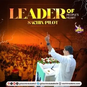 Sachin pilot leader of peoples heart