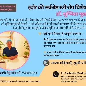 Best gynecologist ivf specialist in indore dr sushmita mukh