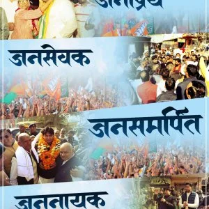 Mukesh sharma bjp leader gurgaon