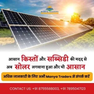 Solar panels