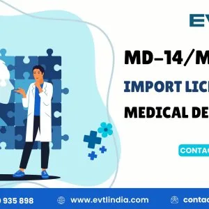 Md14 import license application by cdsco portal