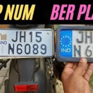 Hsrp number plate