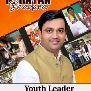 Narayan bhadana youth leader