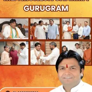 MLA Mukesh Sharma Gurugram 