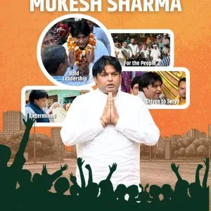 Mla gurgaon mukesh sharma
