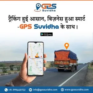 Affordable gps tracking solutions for vehicles in india