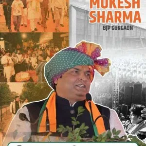 Mukesh sharma bjp gurgaon