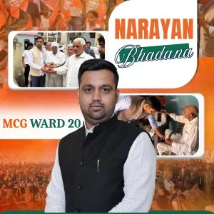 Narayan bhadana mcg ward 20