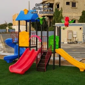 Kids playground set