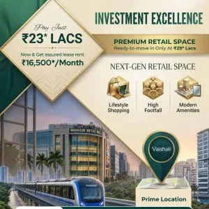 Mahagun metro mall