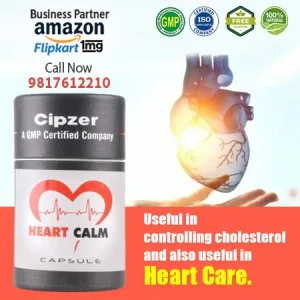 Cipzer heart calm capsule 60s natural heart wellness choleste