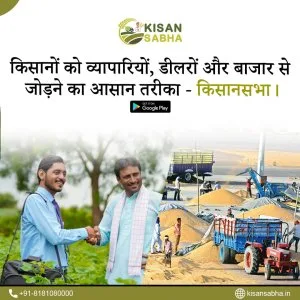 Trusted agri logistics platform for farmers