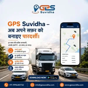 Best gps vehicle tracking device for all vehicles