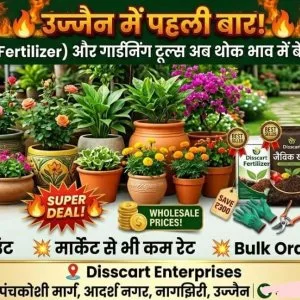 Looking for wholesale pots and fertilizers in ujjain