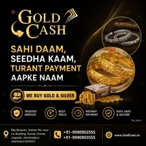 Want to sell gold in jamshedpur choose gold cash limited