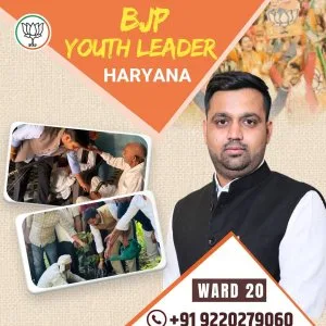 Bjp youth leader haryana