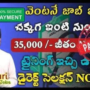 Home based computer typing job home based data entry operator