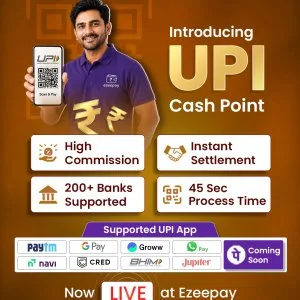 Best upi cash point service provider in india