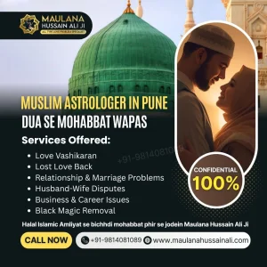 Best muslim astrologer in pune trusted islamic astrological ad