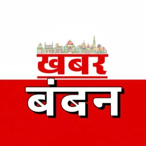 Latest hindi news daily updates khabar bandhan