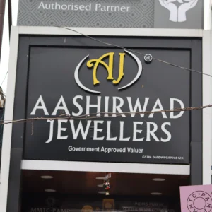 Aashirwad jewellers jewellers near me