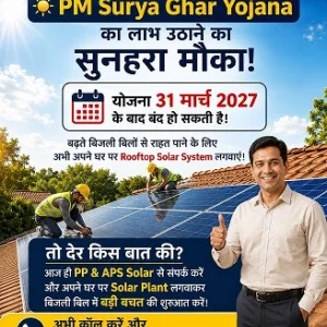 Best solar panel company in indore pp and aps solar