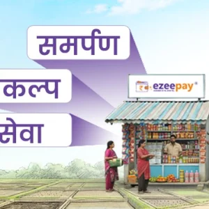 Best aeps company for retailers banking mitra services