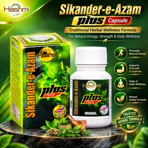 Sikandereazam capsule traditional herbal wellness formula