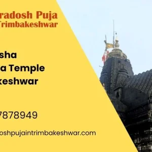 Pitru dosha nivarana temple trimbakeshwar pitru dosh pooja