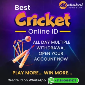 Online betting id