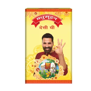 मधुसूदन देसी घी