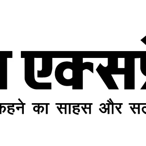 Careers and education news in hindi