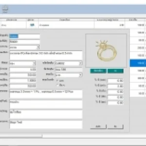 Shelf software provider jewelry manufacturing control software