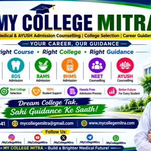 My college mitra