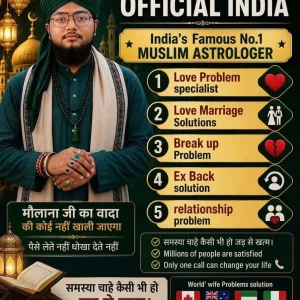 Love marriage specialist in mumbai 7732891314 molviji