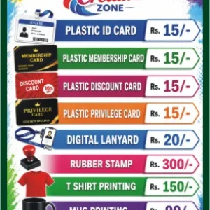 Pvc cards rs 15 quality printing fast service best price