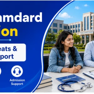 Jamia hamdard university admission