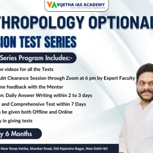 Best anthropology optional test series upsc